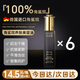 羋茵美【胖東來(lái)爆款】100%角鯊烷面部精華油美容油抗皺緊致淡紋以油養膚 天然100%角鯊烷養膚美容油30ml*6