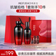 美膚寶五珍彈力保濕水乳套裝(水120ml乳100ml)緊致護膚七夕節(jié)禮物