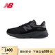 NEW BALANCE NB官方美產(chǎn)男鞋女鞋情侶復(fù)古潮流運(yùn)動(dòng)休閑鞋990系列 黑色 U990BB6 40 (腳長(zhǎng)25cm)