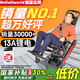Roliallworld【德國(guó)】 電動(dòng)爬樓梯輪椅上下樓梯輪椅爬樓機(jī)老人全自動(dòng)神器履帶 科技輕便款