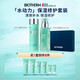 碧歐泉男士水動(dòng)力套裝(爽膚水200ML+乳75ML)生日禮物送男友