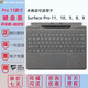 微軟Surface Pro12/Pro11/10/Pro9/Pro8/PX/Pro7+/6/5原裝鍵盤 觸控筆 AI按鍵亮鉑金【Pro11/10/9/8/X】 【原裝】鍵盤+觸控筆