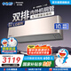 松下（Panasonic）空調(diào)掛機 國家補貼 新一級能效節(jié)能直流變頻冷暖 內(nèi)外機雙排銅管 原裝壓縮機 一鍵睡眠 1.5匹 一級能效 LG13KQ10N（金色）