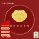 謝瑞麟（TSL）足金黃金轉(zhuǎn)運(yùn)珠平安如意鎖轉(zhuǎn)運(yùn)珠送寶寶不含手繩XJ019 約1g