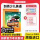 【進(jìn)口原版】劍橋國(guó)際少兒英語(yǔ) Power Up 1 2 3 4 5 6級(jí) powerup原版教材 劍橋少兒英語(yǔ)一二三級(jí)YLE考試小學(xué)英語(yǔ)教材 PU starter預(yù)備級(jí)課本+練習(xí)冊(cè)