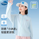 迪士尼女童防曬衣夏季冰絲防曬服朱迪連帽外套涼感透氣PBZPY3103 藍(lán) 160