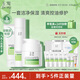 玉澤（Dr.Yu）油敏清透護(hù)膚3件套(潔面乳150g+爽膚水200ml+保濕霜50g)第二代