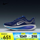 耐克 （NIKE）2025年男子NIKE VOMERO 18跑步鞋 HM6803-401 43