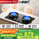 名氣燃氣灶雙灶 家用臺式嵌入式兩用灶具一級能效全進(jìn)風(fēng)大火力天然氣液化氣灶 熄火保護五重防爆A6310G 天然氣