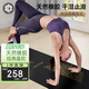 哈他專業(yè)瑜伽墊天然橡膠PU女男加寬加厚運(yùn)動(dòng)防滑減震初學(xué)者 彼岸曼陀