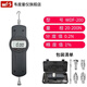 韋度（WD） 數(shù)字式推拉力計(jì)WDF便攜式數(shù)顯彈簧測(cè)力計(jì)拉力器推力計(jì)拉力試驗(yàn)機(jī) WDF-200(200N/20Kg)