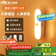 雷士（NVC）七夕情人節(jié)宿舍酷斃燈洗手間廚房條形柔光自動(dòng)感應(yīng)便攜磁吸小夜燈