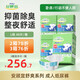 安顧宜舒爽加強(qiáng)納米消臭成人搭扣紙尿褲L40片 臀圍95-120cm老年人尿不濕