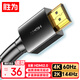 勝為HDMI線(xiàn)2.0版 8米 電腦電視4K高清線(xiàn)3D視頻線(xiàn) 筆記本外接機頂盒投影儀顯示器連接線(xiàn) AHH3080G