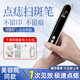 梵臣電離激光點(diǎn)痣筆去痣點(diǎn)痦子洗紋身扁平痣疣美容院家用小白祛痣筆