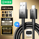 畢亞茲  ETC充電線(xiàn) 車(chē)載數據線(xiàn)etc設備充電器適用粵通卡萬(wàn)集金溢速通中原通蘇通卡juli魯通 12針接口1米