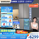 三星（SAMSUNG）AI神冰箱8系進(jìn)階款 501L四開(kāi)門十字門三循環(huán)超薄零嵌干濕分儲(chǔ)國(guó)家補(bǔ)貼20% 灰 RF50DG5131QQSC