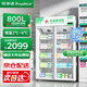 榮事達(dá)GSP認(rèn)證 藥品陰涼柜 醫(yī)用藥物疫苗冷藏柜 醫(yī)藥陰冷冰箱商用醫(yī)院藥店診所專用 風(fēng)冷無霜恒溫2-8℃度 800L雙門【風(fēng)冷無霜】陰涼/冷藏雙模式