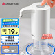 志高（CHIGO）抽水器桶裝水 電動(dòng)抽水泵飲水機(jī)純凈水取水器自動(dòng)上水器ZG-CSQ301