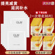 玉蘭油（OLAY）小白瓶面膜 水感透白煙酰胺美白保濕面膜 小白瓶面膜散裝10片