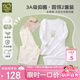 拉比（Labi Baby）童裝內(nèi)衣2023夏男女寶寶抑菌家居服內(nèi)衣2套裝 圓領(lǐng)特殊色110