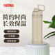 膳魔師（THERMOS）水壺戶外便攜不銹鋼保溫手提直飲男士帶蓋 運動水壺耐高溫1L FJU