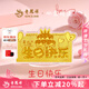 老鳳祥黃金足金999生日快樂金鈔投資金擺件金條收藏禮物送朋友儀式感 【今/次日達(dá)】生日快樂金鈔約1g