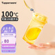 特百惠（Tupperware）晶彩mini塑料杯280ML 男女學(xué)生夏季水杯子兒童雙飲口便攜 奶油黃