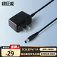 綠巨能（llano）9V1A電源適配器無線路由器交換器監(jiān)控攝像頭充電器 TP-LINK水星迅捷電源線DC外徑5.5內徑2.5