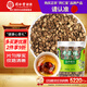 同仁堂品牌 北京同仁堂 牛蒡根100克牛蒡片可磨牛旁粉牛磅茶牛榜根 