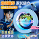 貝初眾磁懸浮地球儀兒童玩具男孩生日禮物十12男童7-14歲小學(xué)生10歲女孩 4寸藍(lán)-互動AR-手提禮袋+自轉(zhuǎn)彩光 6-8七八9-11-13九2025火的玩具最
