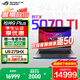 ROG槍神9 Plus【國(guó)家補(bǔ)貼20%】 酷睿U9 18英寸 游戲本筆記本電腦 U9 275HX RTX 5070Ti 16G+1TB高速固態(tài)硬盤 2.5K 240Hz P3廣色域 黑色