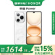 榮耀Power 新品5G手機(jī) 國家補(bǔ)貼 雪原白 12+256GB
