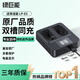 綠巨能（llano）適用佳能60D相機(jī)LP-E6NH電池充電器70d/5d4/6d2/80d/6d/R62/5d2/5D3/90D/7D2/7D單反微單雙充配件