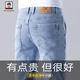AEMAPE/美國蘋(píng)果 高端牛仔褲男2025秋季薄款修身直筒男士淺藍色休閑長(cháng)褲 淺藍色 32 適合（130-140斤）左右