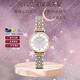 新款阿瑪尼Armani滿天星系列手表女士時(shí)尚風(fēng)精鋼防水鑲鉆通用女表 AR1926間金白面 32mm