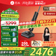 石頭（roborock）國家補(bǔ)貼 A30 Pro Steam 洗地機(jī)吸拖一體 拖地機(jī)洗拖一體90°除菌0纏毛180°平躺AI助力吸塵器家用 【A30 Pro Steam】150℃蒸汽洗地