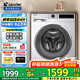 Leader海爾智家出品10公斤滾筒洗衣機全自動直驅(qū)變頻洗烘一體機家用大容量除菌螨一級能效筒自潔以舊換新 【新款】直驅(qū)滾筒單洗+羊毛洗+快凈洗