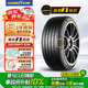 固特異（Goodyear）汽車輪胎 225/55R17 101W EF1 SPORT鷹馳F1酷跑 奧迪A6L/大眾途岳