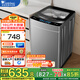 小天鵝波輪洗衣機(jī)全自動家用10公斤大容量 阻尼玻璃門 不銹鋼內(nèi)筒免清洗 24小時(shí)預(yù)約出租房宿舍 以舊換新 10公斤
