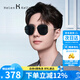 海倫凱勒偏光太陽鏡前衛(wèi)幾何金屬框太陽眼鏡 H2158H01全色深灰+亮金框