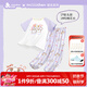 久歲伴【miiiiichan聯(lián)名】?jī)和屡?00%純棉家居服套裝透氣短袖長(zhǎng)褲