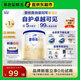 愛他美（Aptamil）卓傲幼兒配方奶粉3段（12—36月齡）300g  小罐裝試用裝