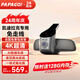 PAPAGO！凱迪拉克XT5 XT4 CT6 CT5  GT4 ATSL XTS專用行車記錄儀免走線