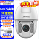 ?？低暎℉IKVISION）監(jiān)控?cái)z像頭室外球機(jī) 高清紅外夜視360度網(wǎng)絡(luò)云臺(tái)旋轉(zhuǎn)攝像機(jī)家用戶外探頭手機(jī)遠(yuǎn)程監(jiān)控器安防設(shè)備 600萬32倍變焦iDS-2DC7632IW-D