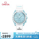 歐米茄（OMEGA）斯·沃琪S·WATCH聯(lián)名款行星系列男女表42mm  清涼季禮物