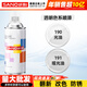 三和光油清漆透明自噴漆上光防銹漆防水手噴漆家具木器翻新透明漆 190#光油-罩面漆（156g/小瓶）