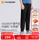 moodytiger兒童褲子輕薄透氣25年夏新品男童長褲速干女童運(yùn)動(dòng)褲| Air Supply 炭黑色 140 cm
