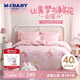 夢潔寶貝（M·JBABY） 兒童家紡全棉可愛卡通三件套新疆棉純棉床單被罩萌萌小花仙1.2米