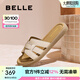 百麗（Belle）度假風(fēng)一字拖女2025夏新商場(chǎng)同款舒適可外穿休閑拖鞋E2T1DBT5 米色 37 (235mm)